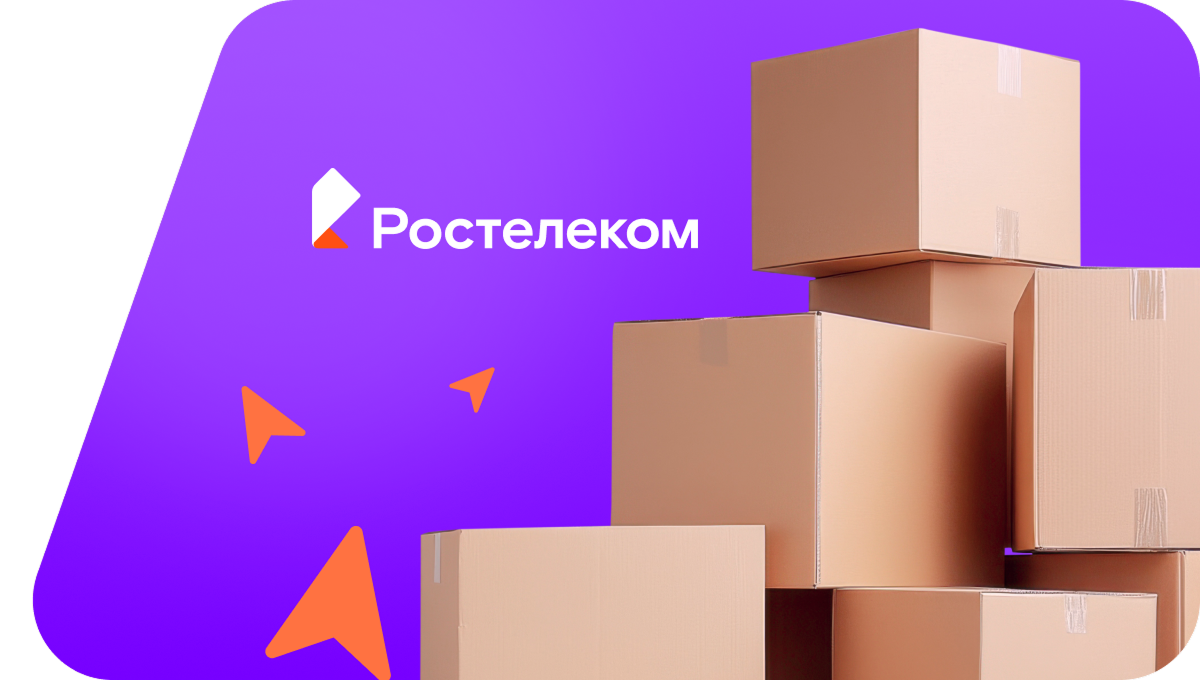 Переезд в новую квартирув село Ащегуль (Алтайский край)